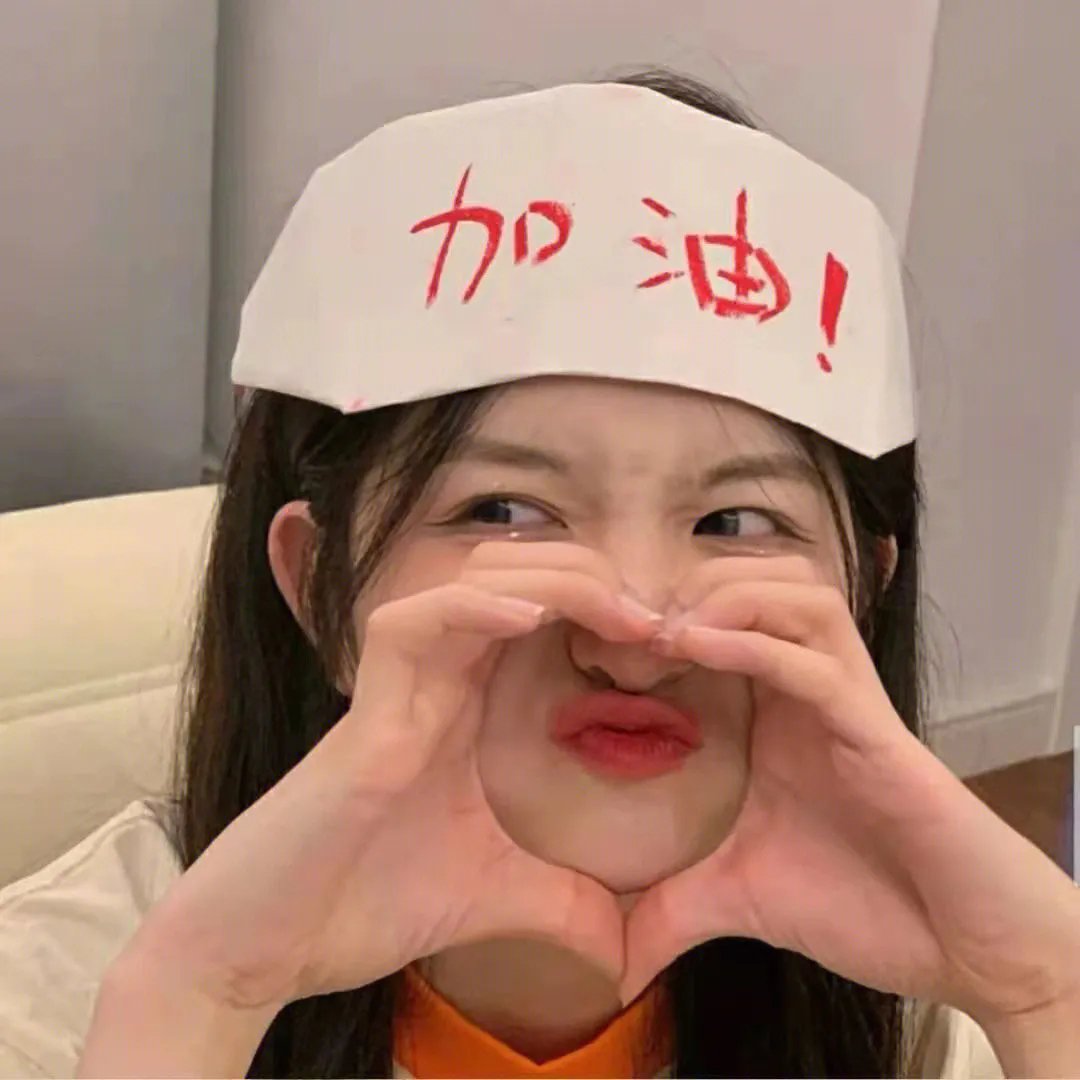 爱是欢乐的源泉